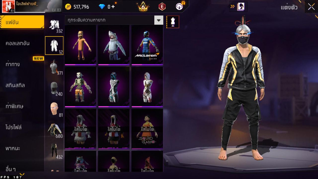 FREEFIRE