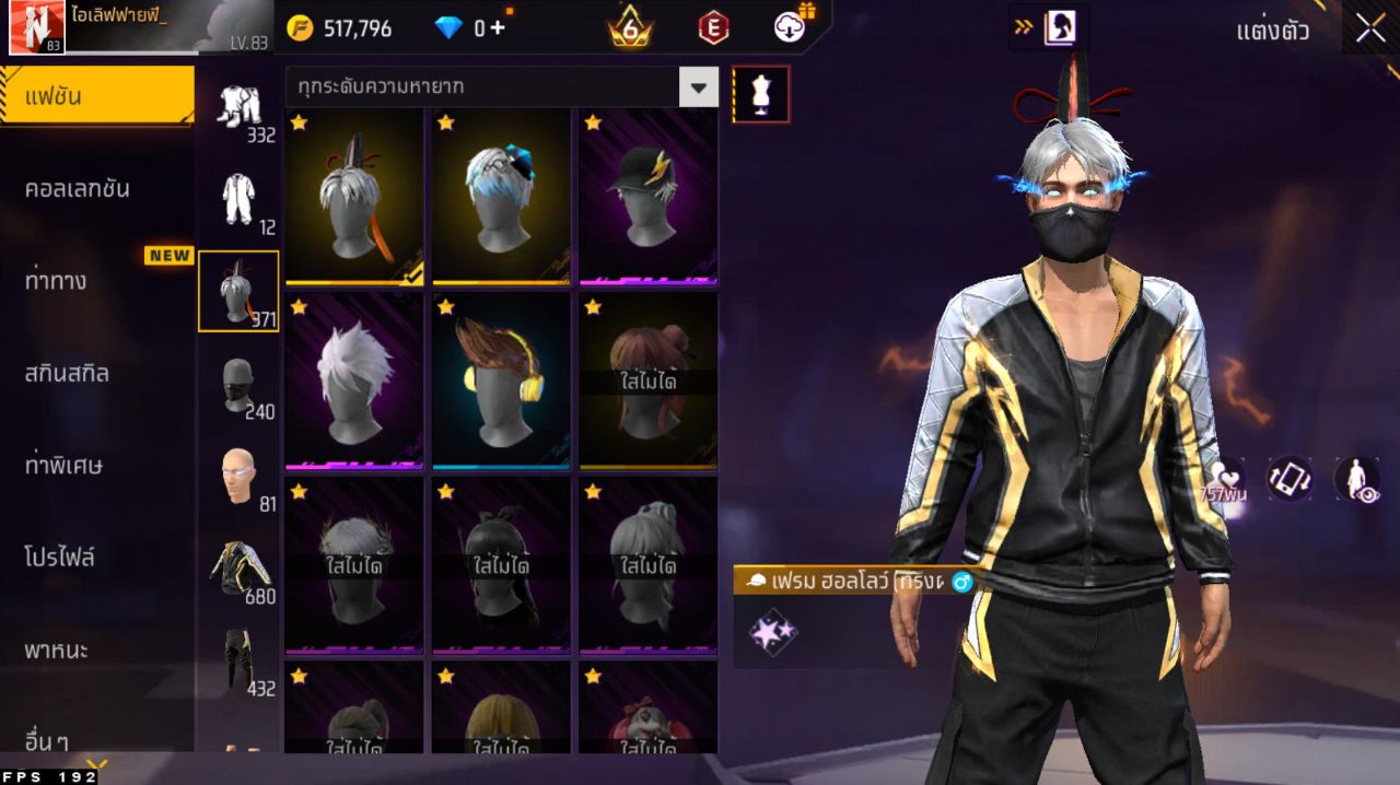 FREEFIRE