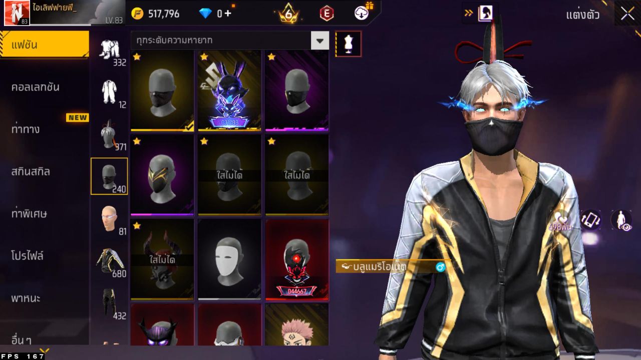 FREEFIRE