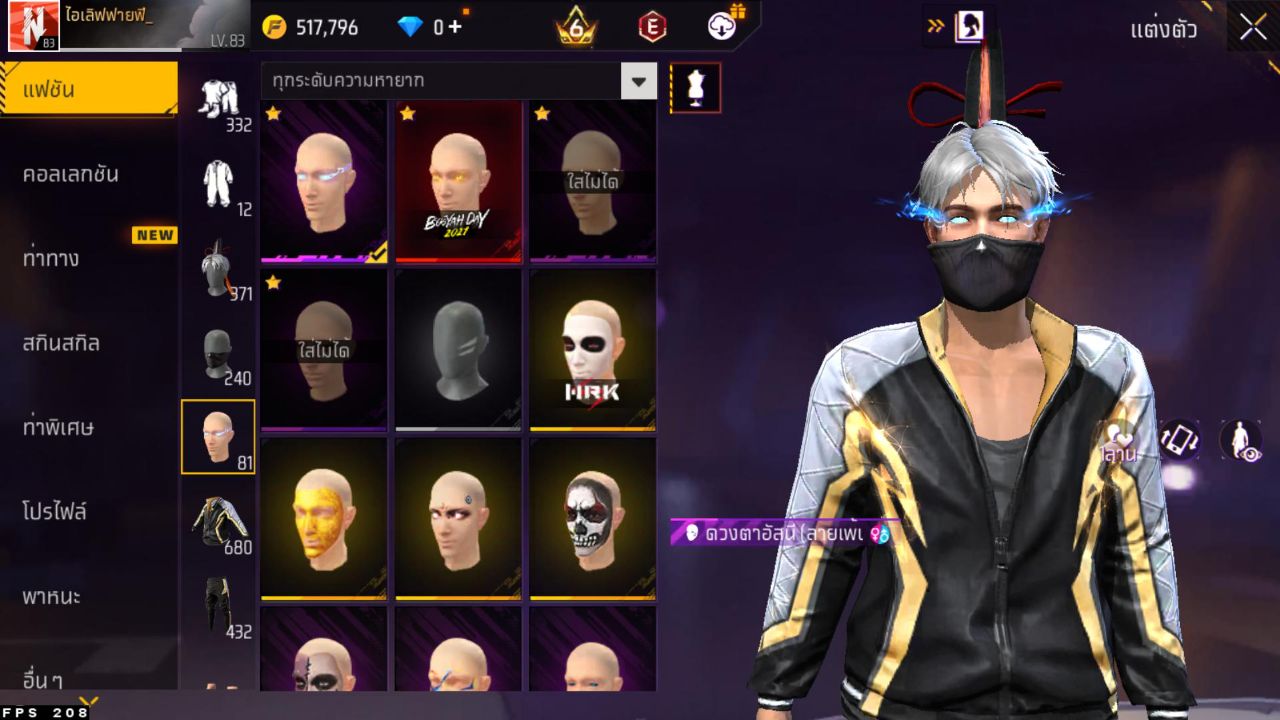 FREEFIRE