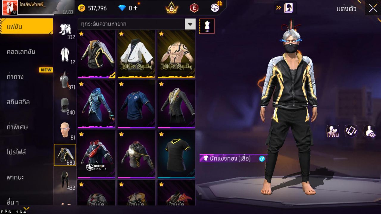 FREEFIRE