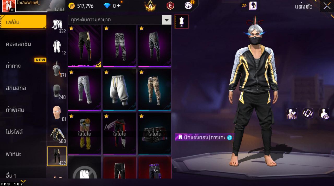 FREEFIRE
