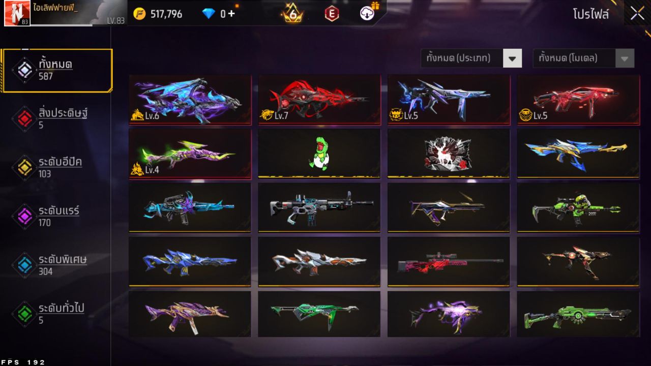 FREEFIRE