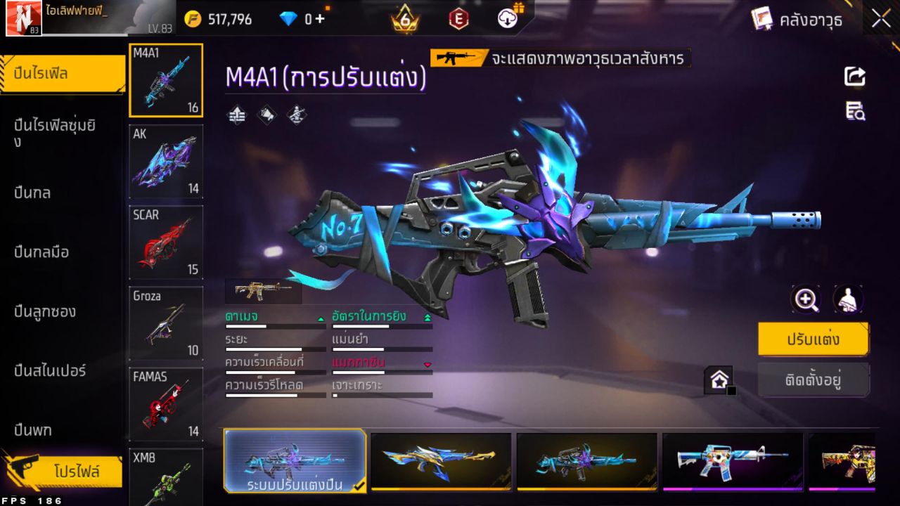 FREEFIRE