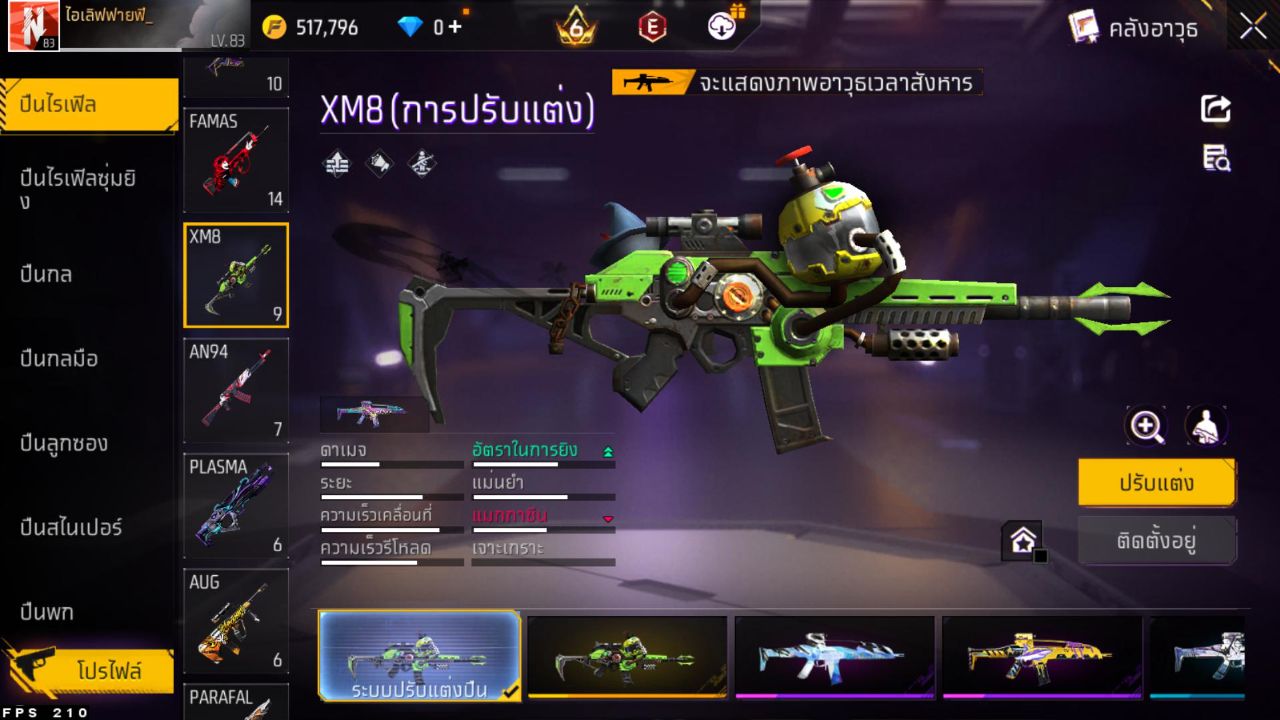FREEFIRE