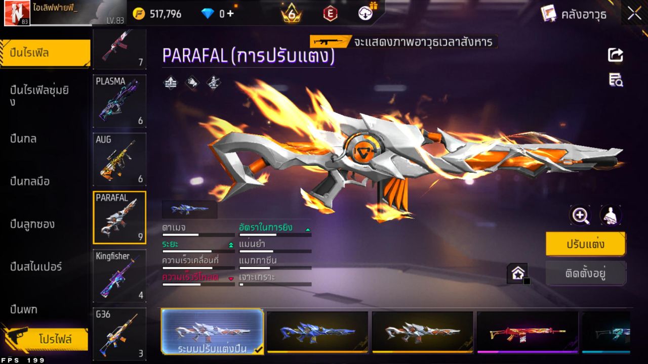 FREEFIRE