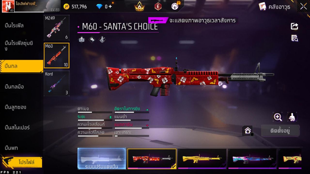 FREEFIRE