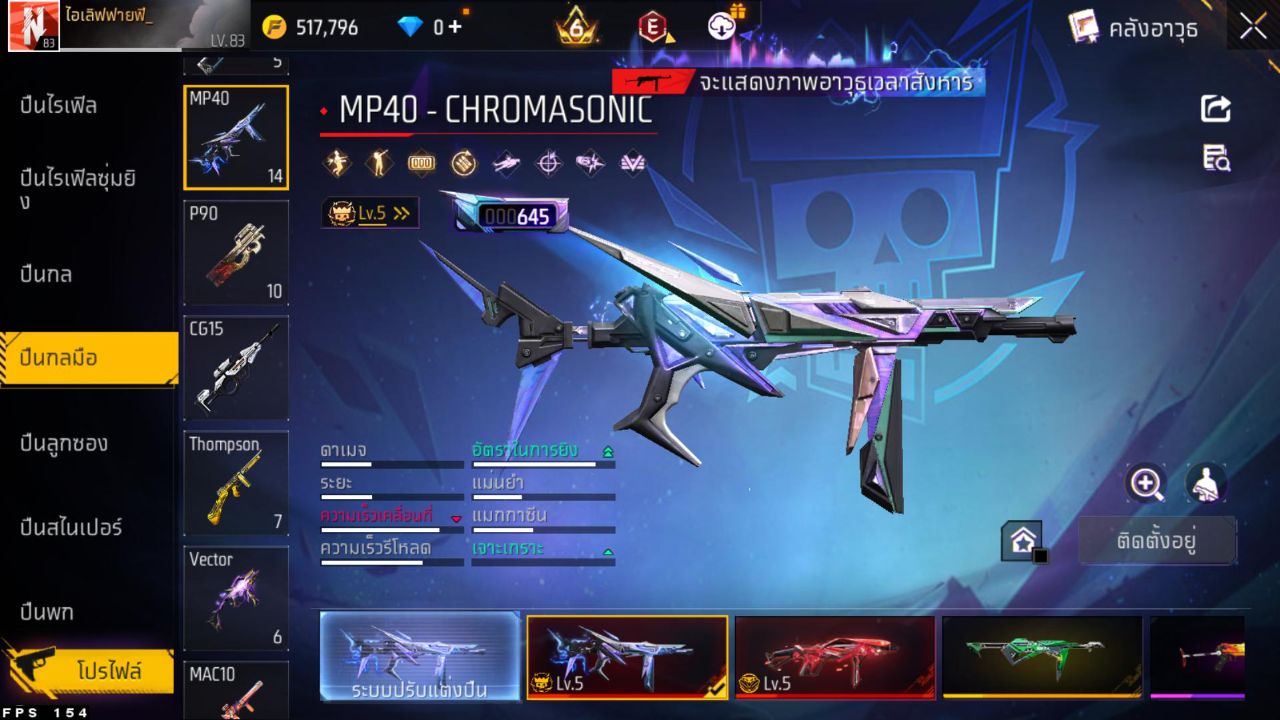 FREEFIRE