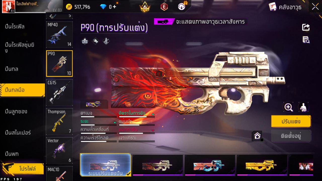 FREEFIRE