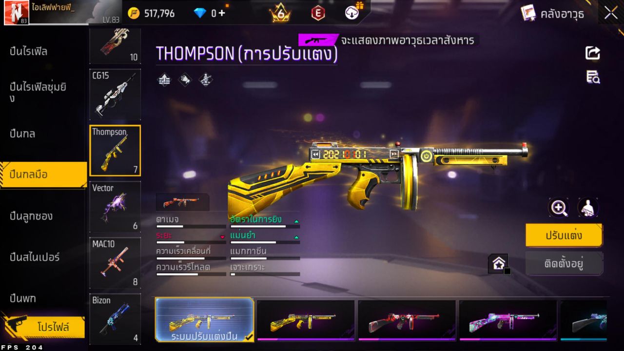 FREEFIRE
