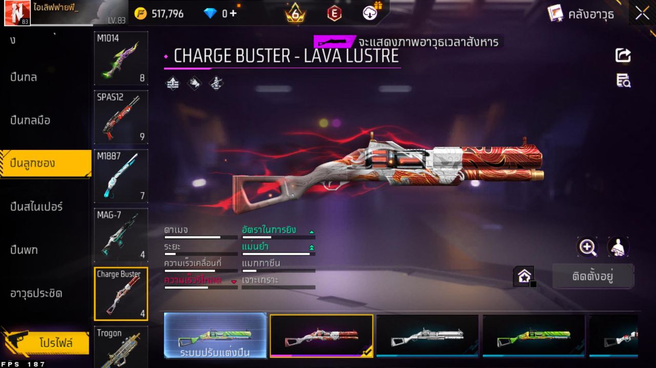 FREEFIRE