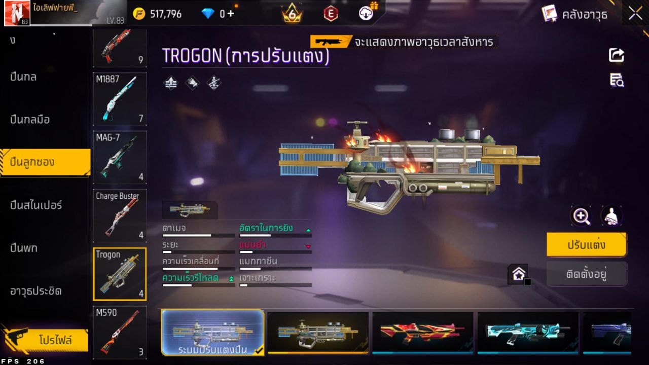 FREEFIRE