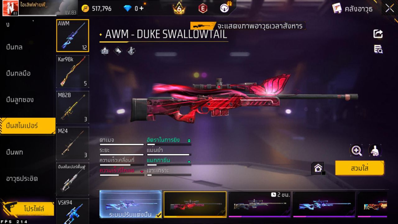 FREEFIRE