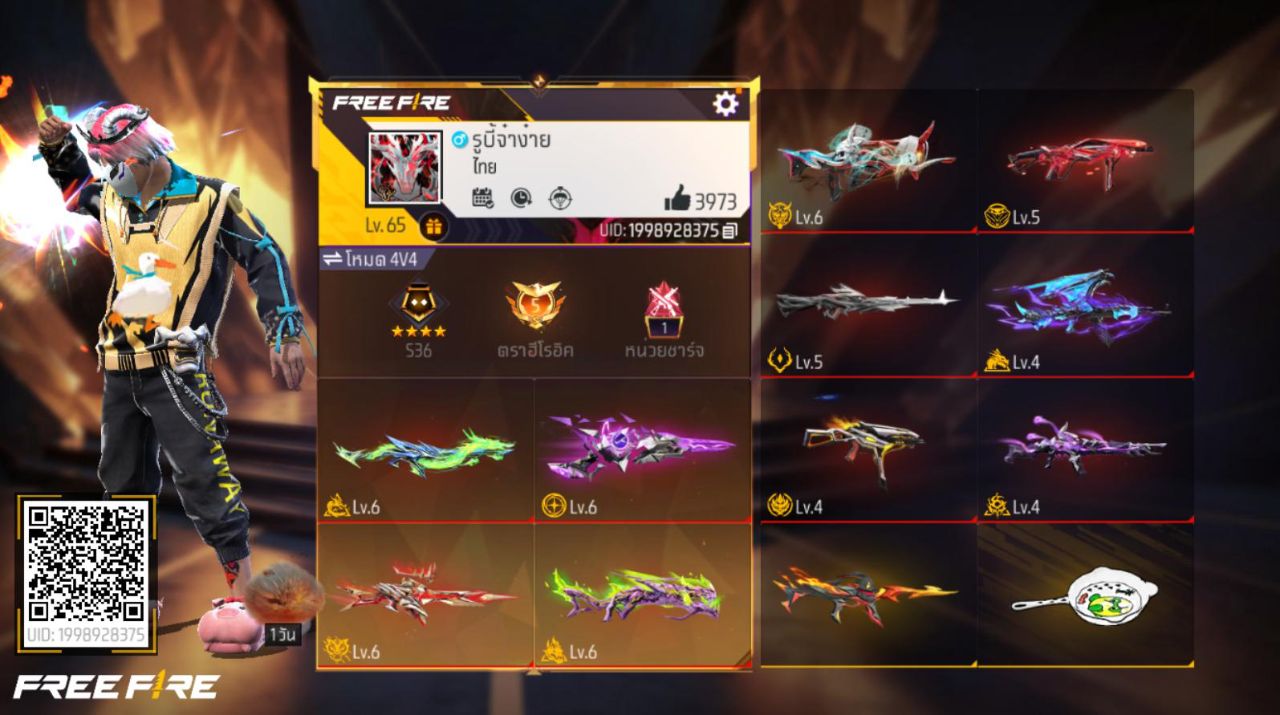 FREEFIRE
