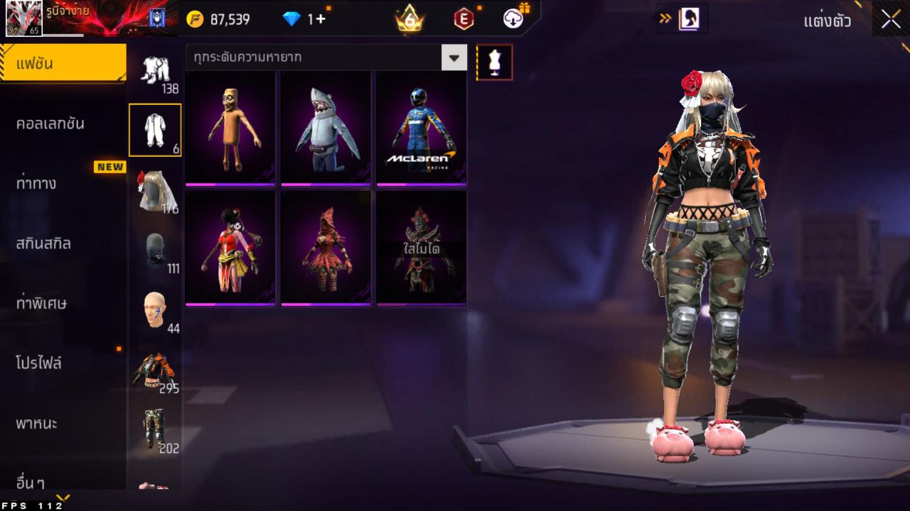 FREEFIRE