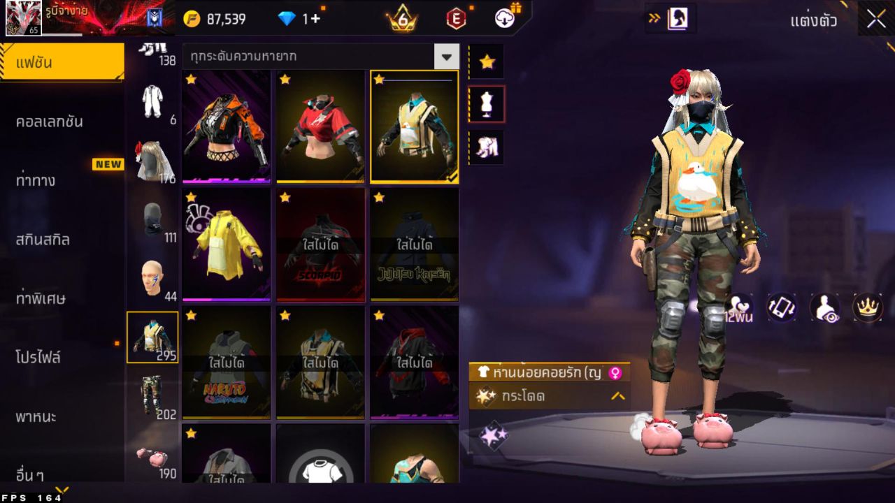 FREEFIRE