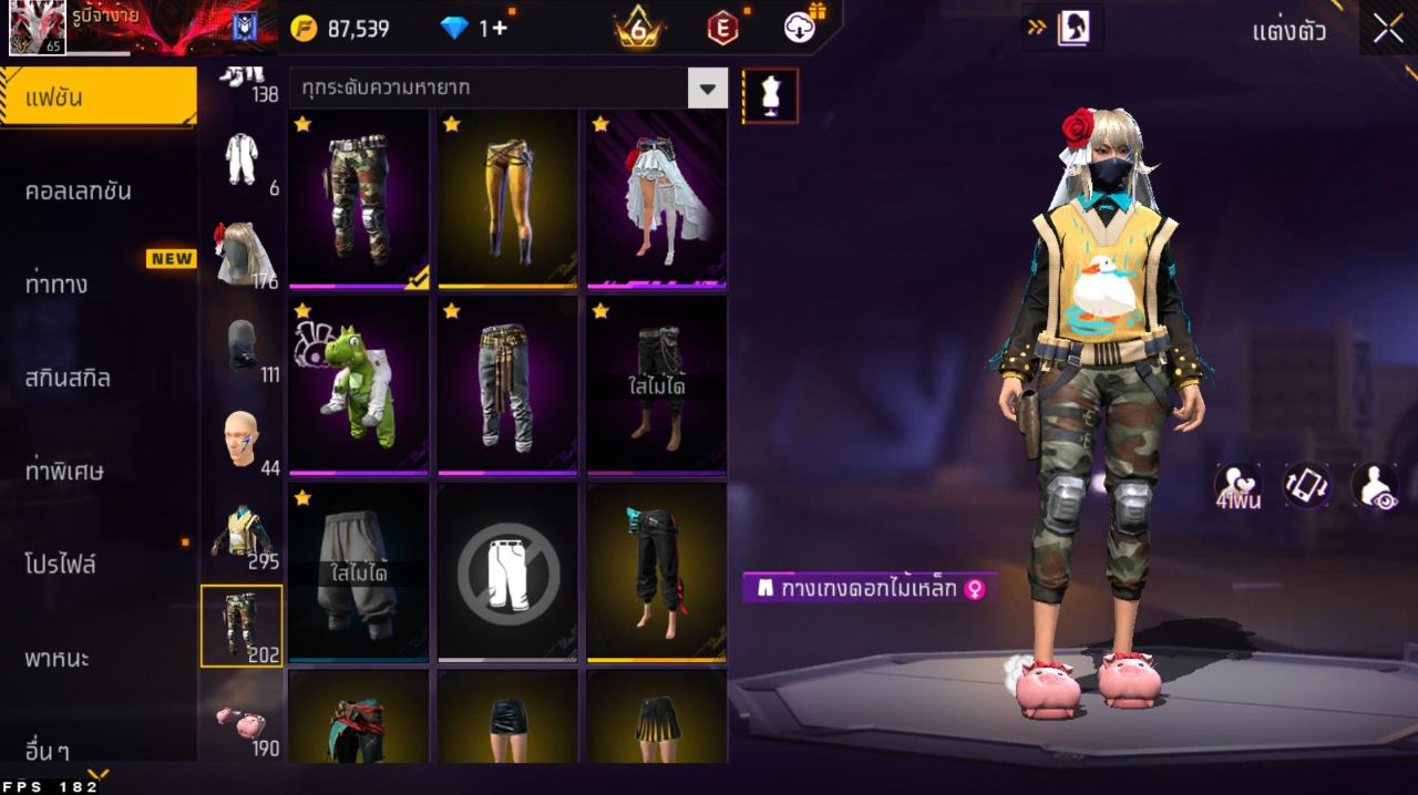 FREEFIRE
