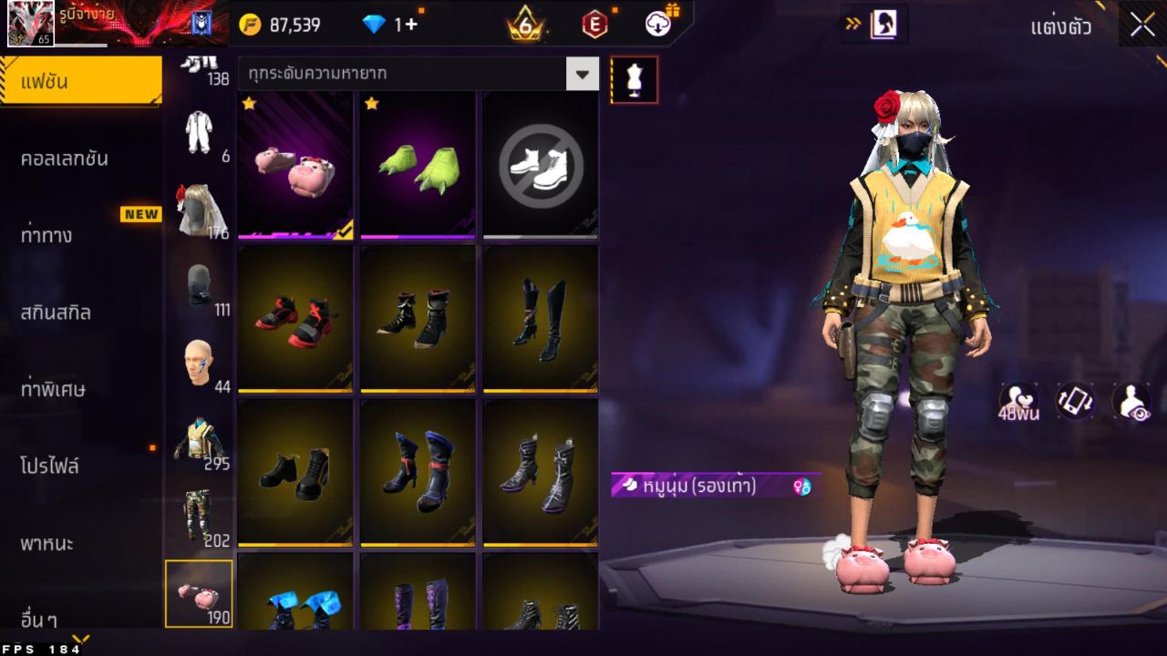 FREEFIRE