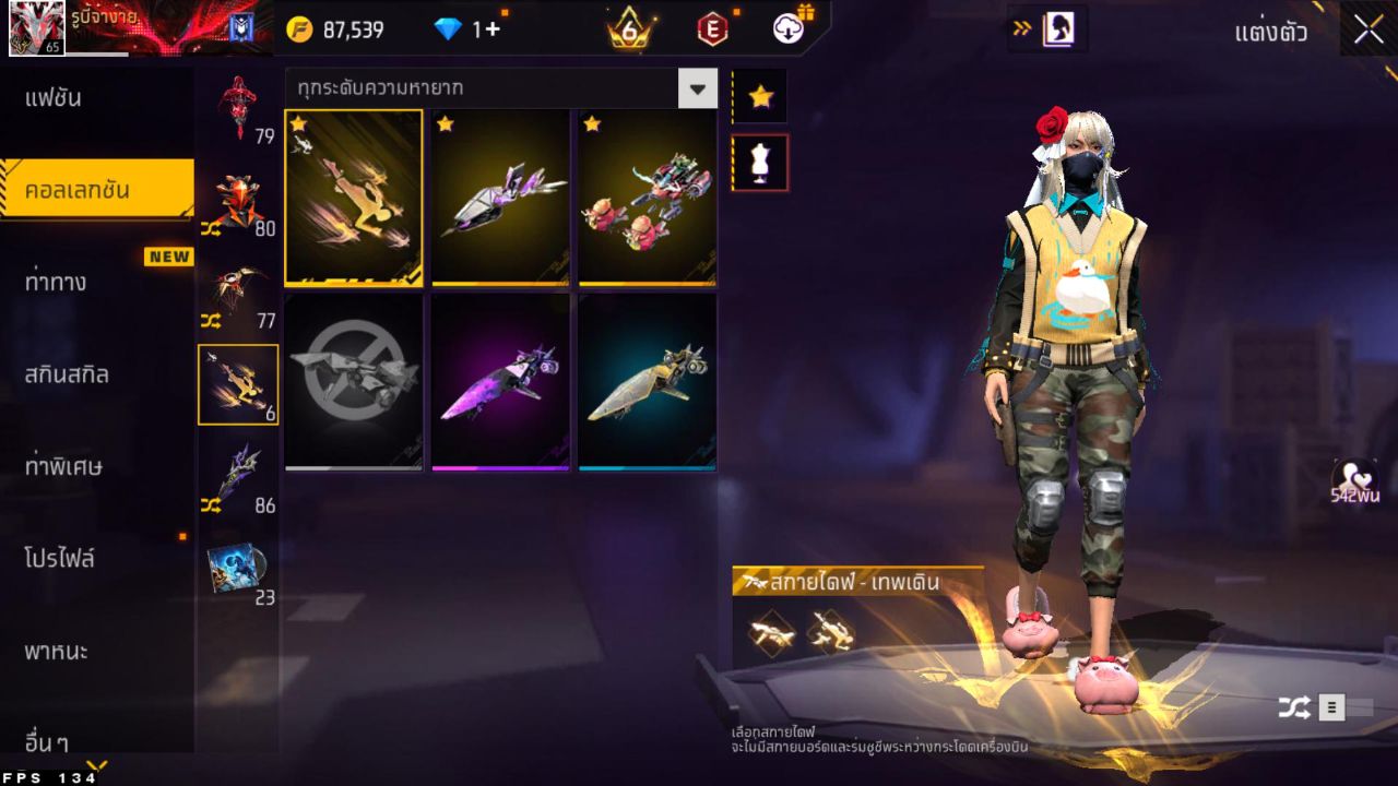 FREEFIRE