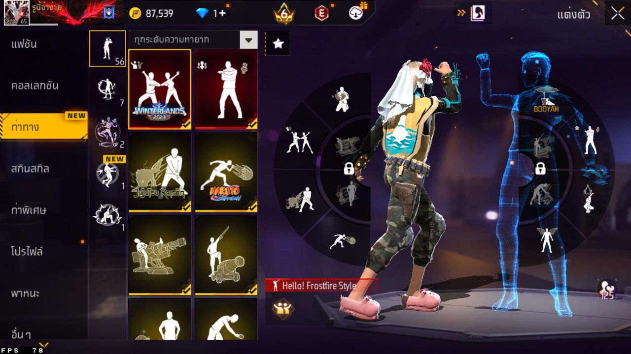 FREEFIRE