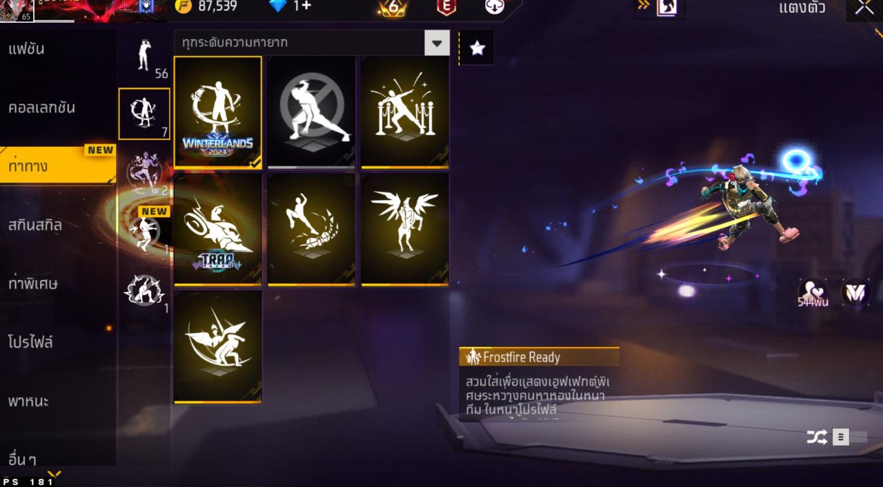 FREEFIRE