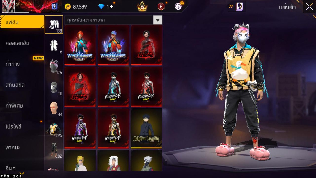 FREEFIRE