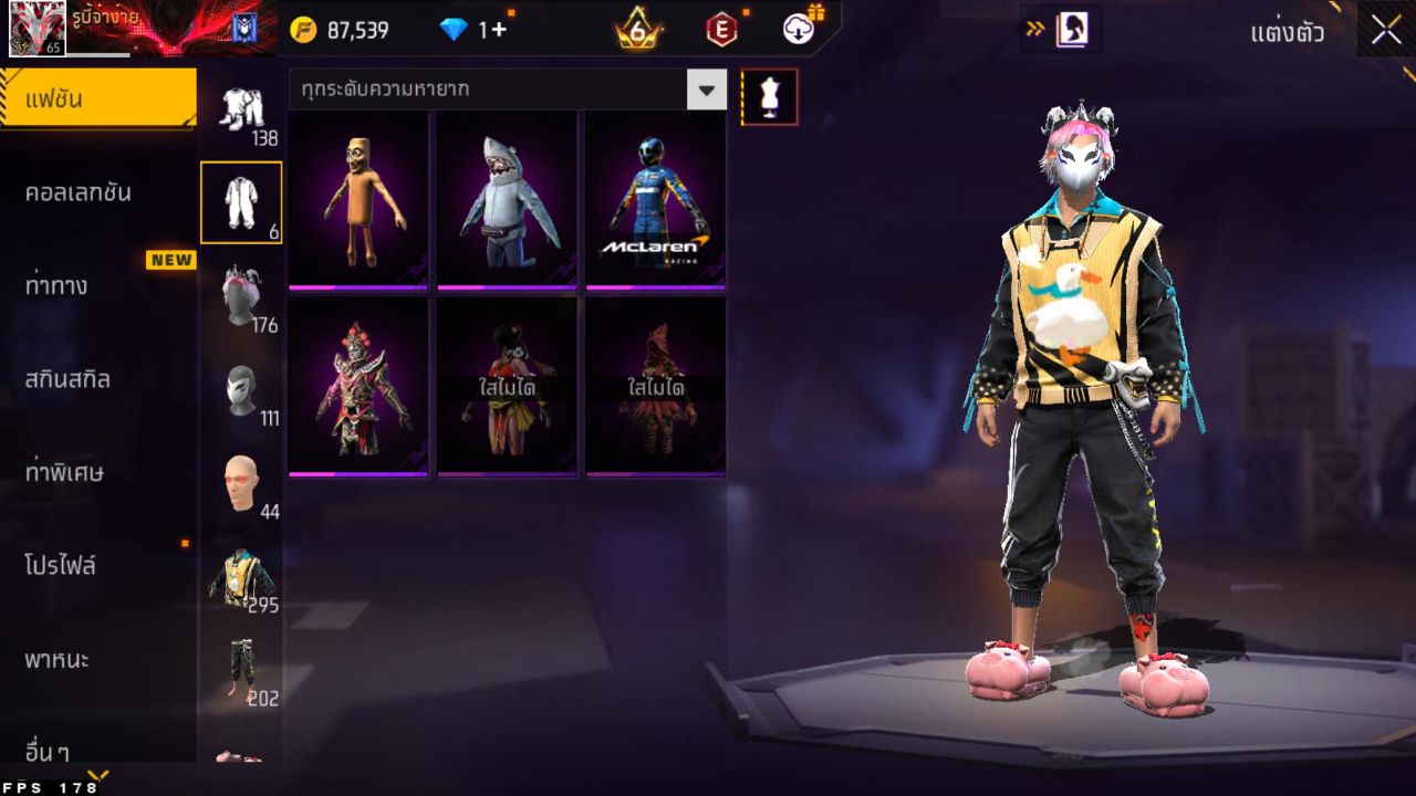 FREEFIRE