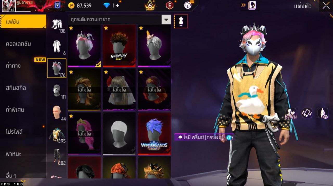 FREEFIRE