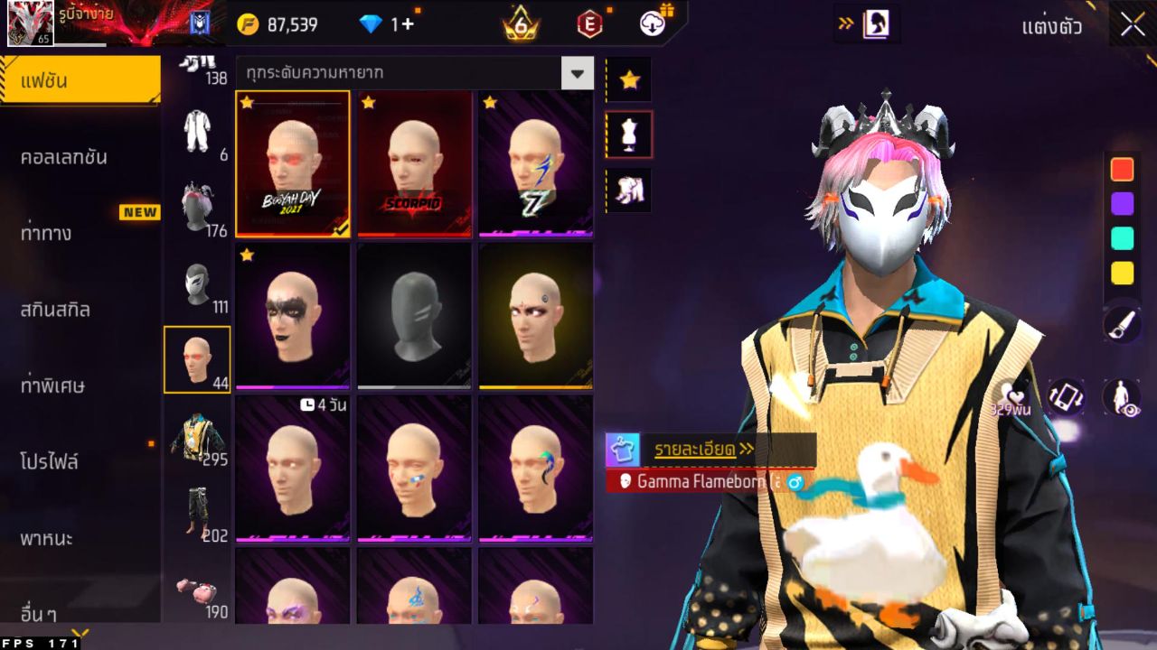 FREEFIRE