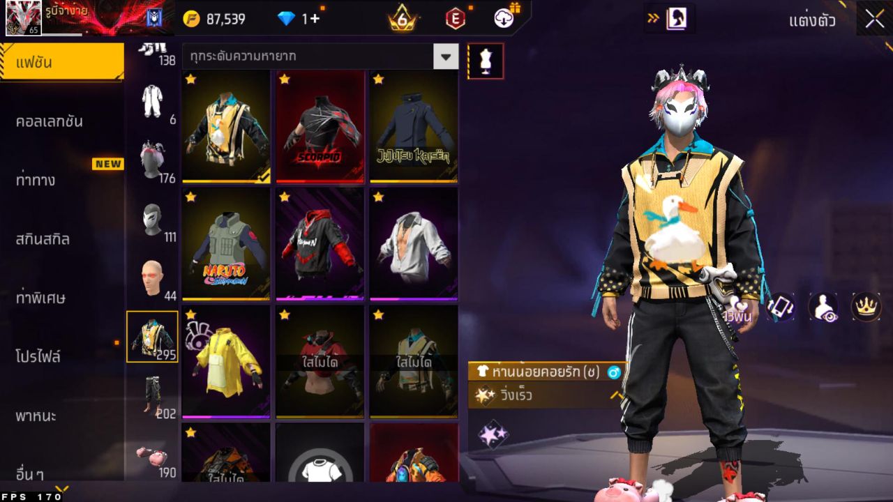 FREEFIRE