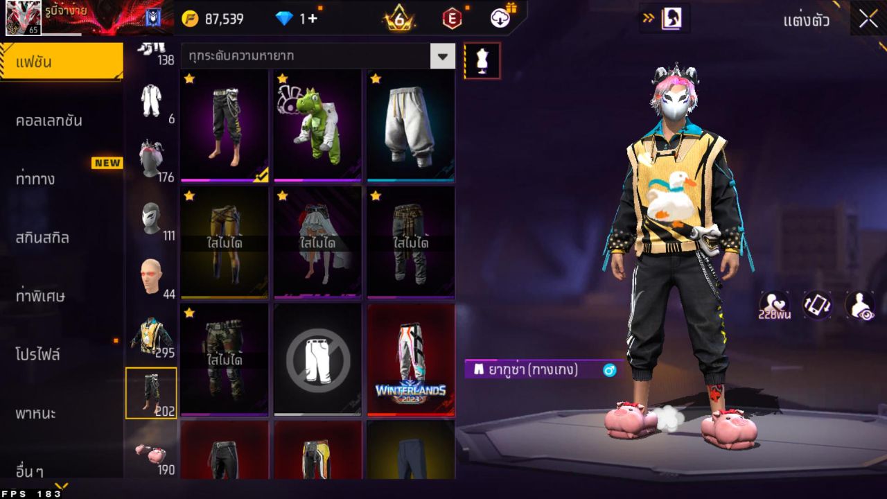 FREEFIRE