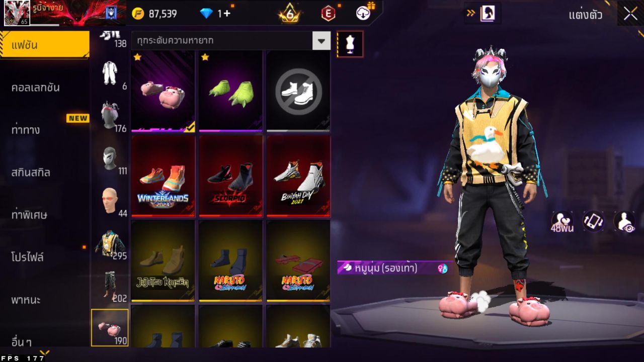 FREEFIRE
