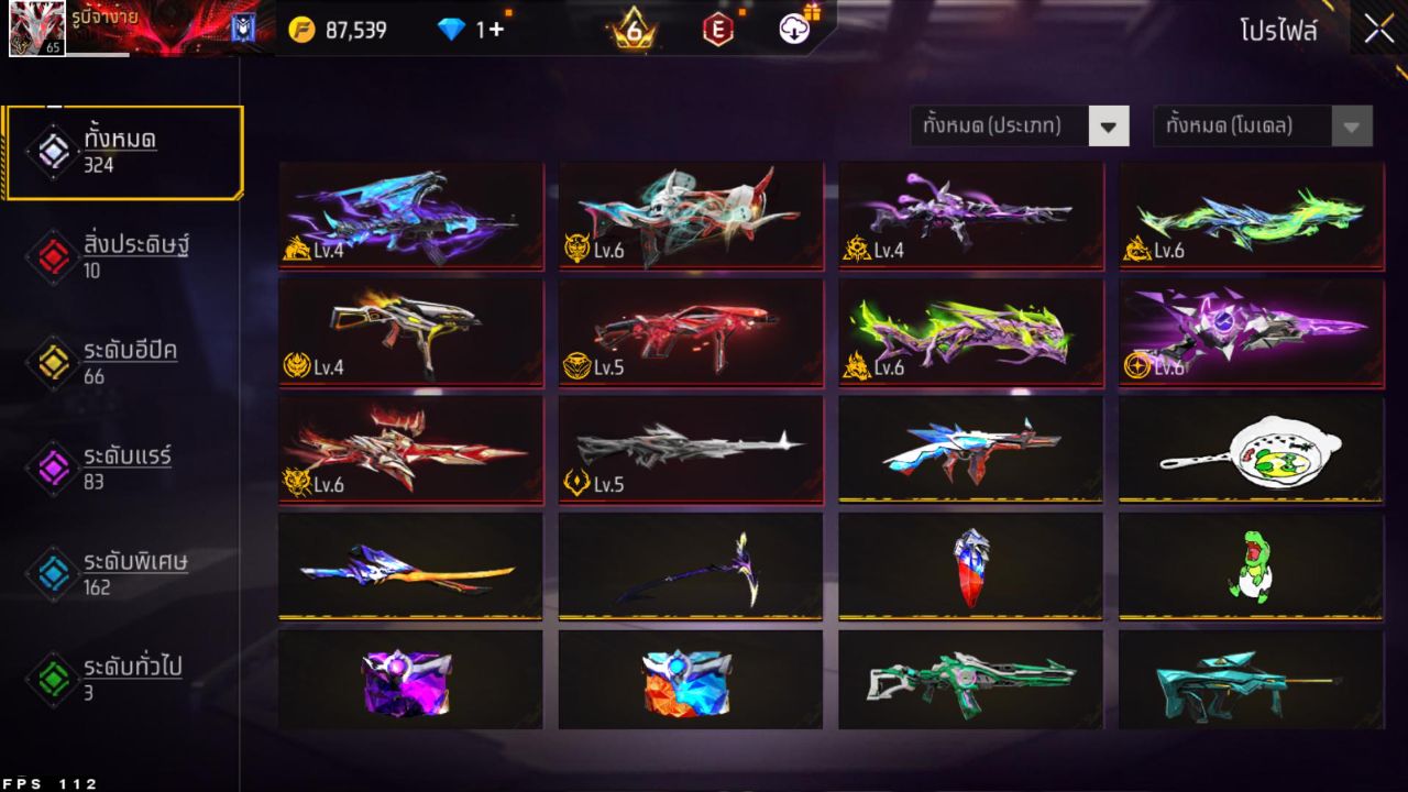 FREEFIRE