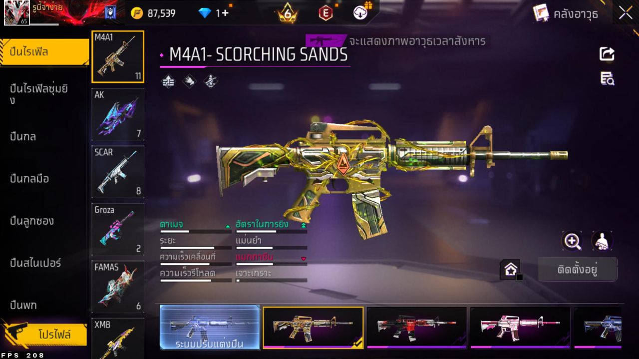 FREEFIRE