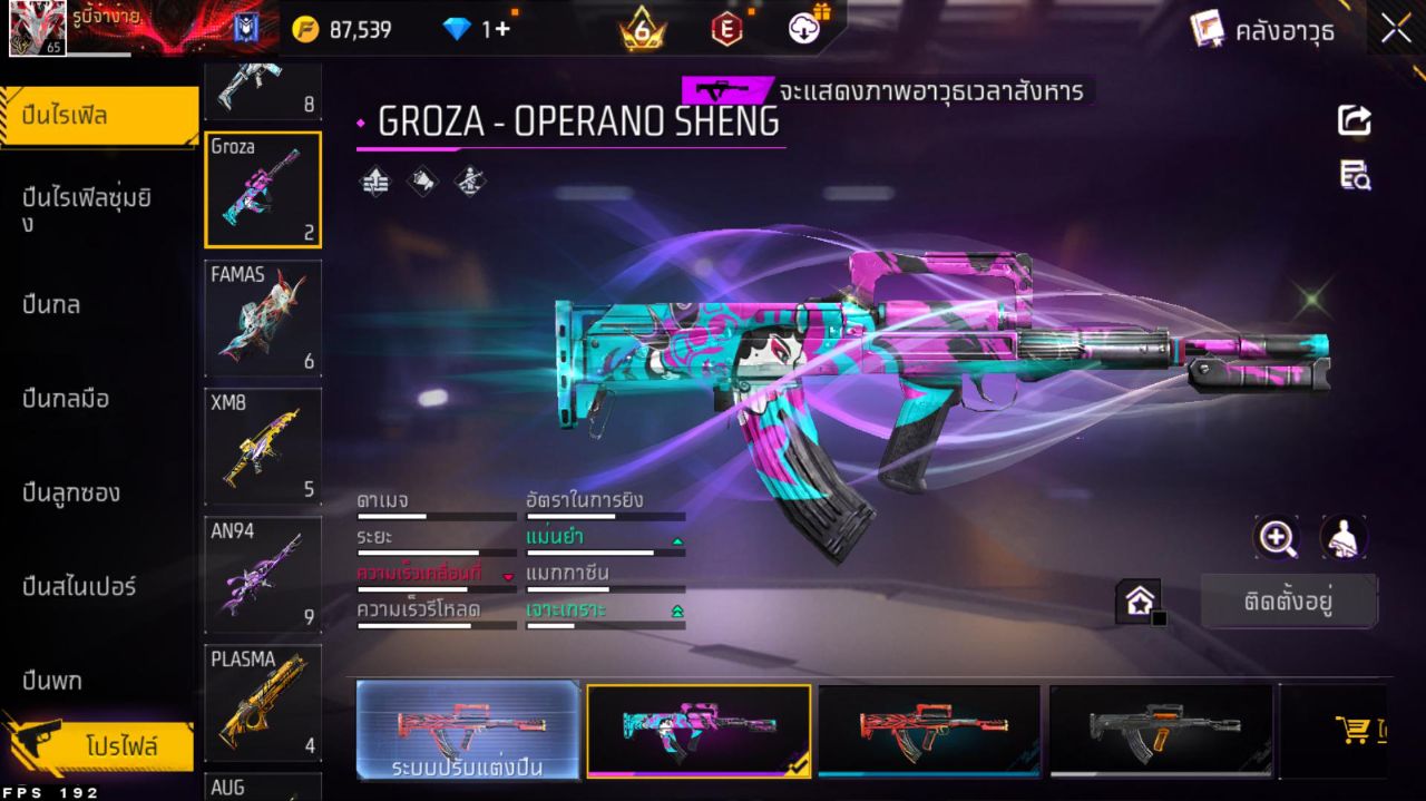 FREEFIRE