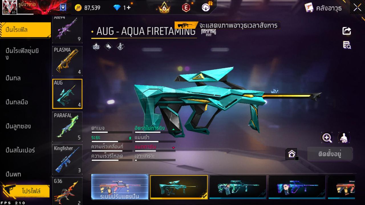 FREEFIRE