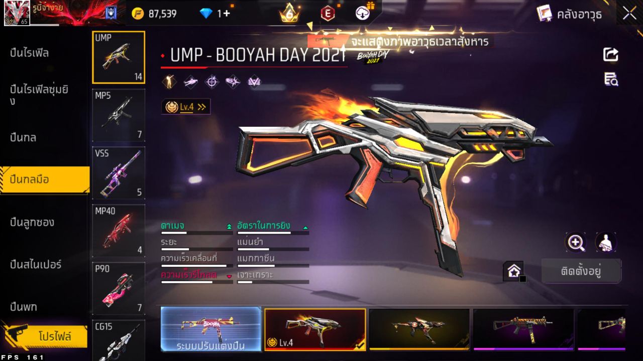 FREEFIRE