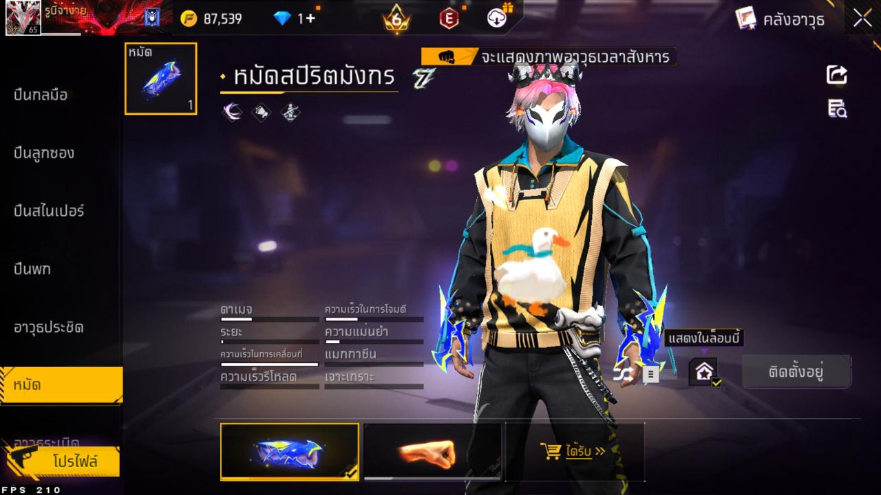 FREEFIRE