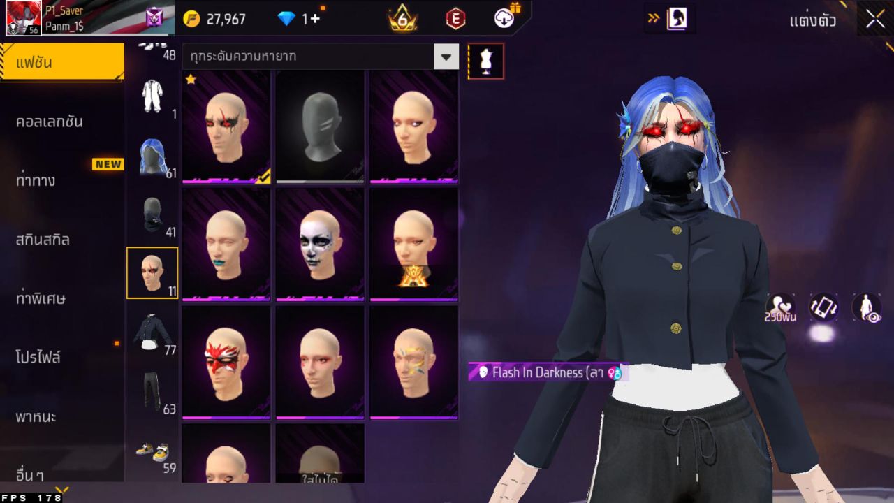 FREEFIRE