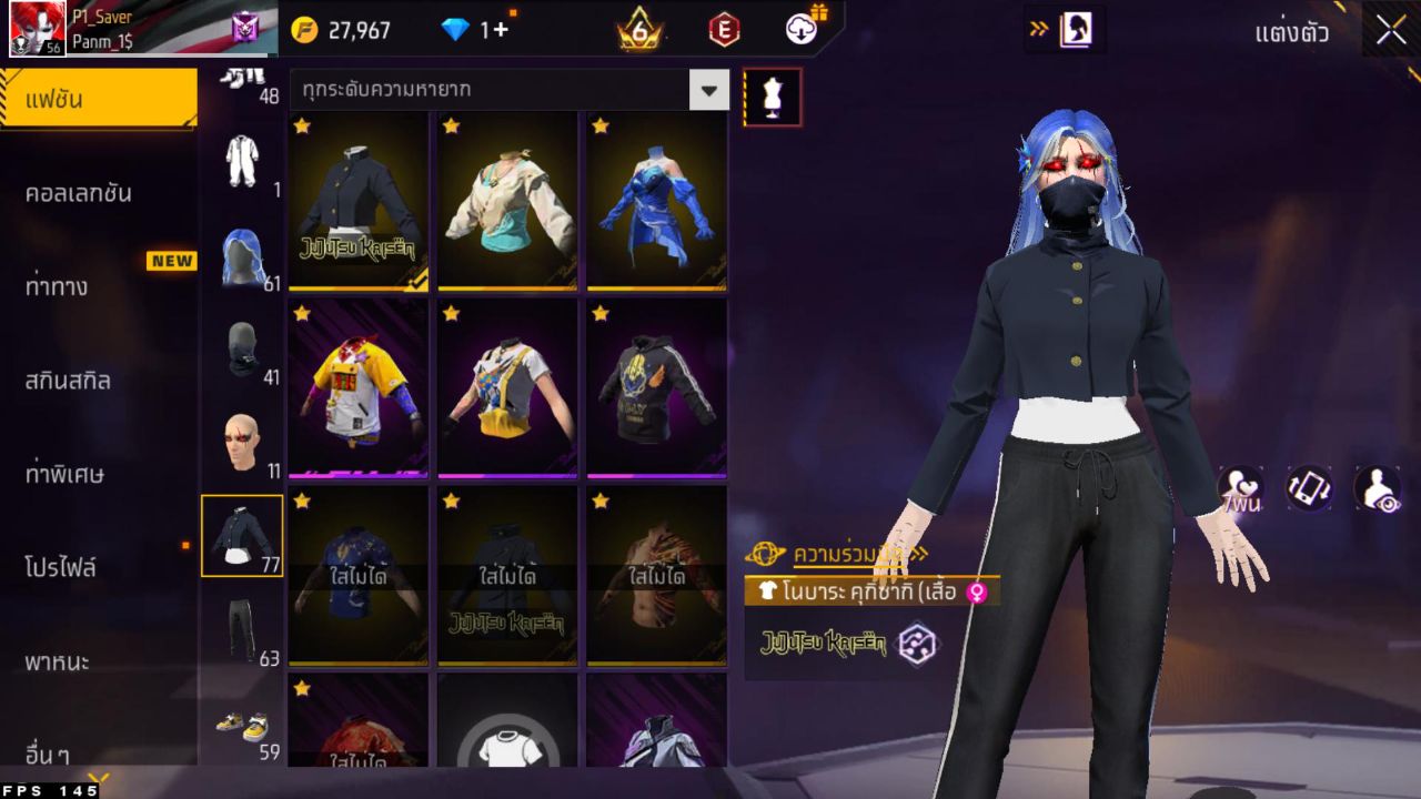 FREEFIRE