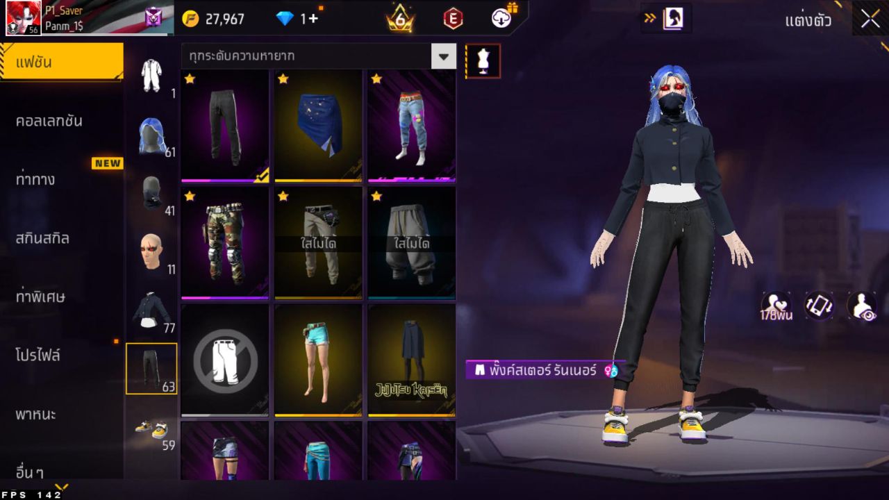 FREEFIRE