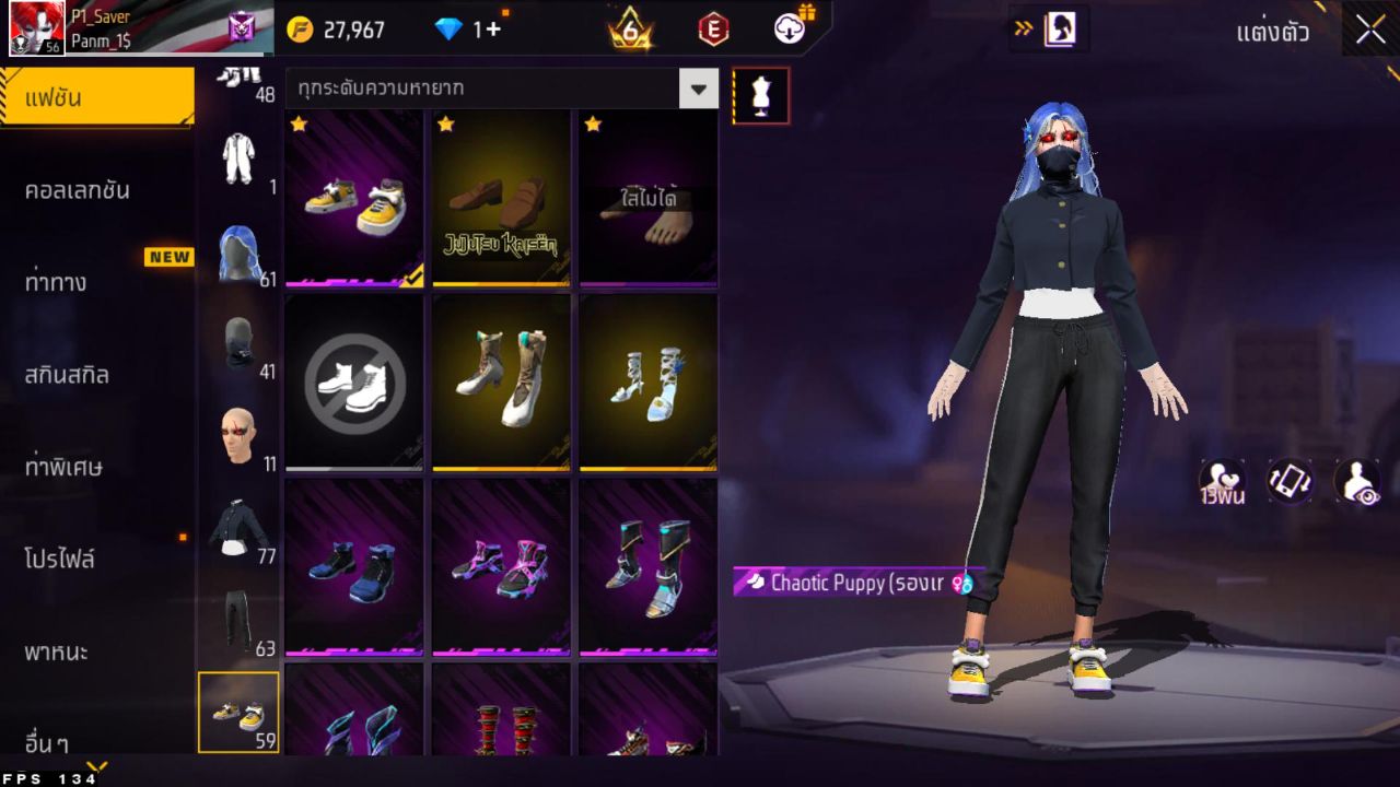 FREEFIRE
