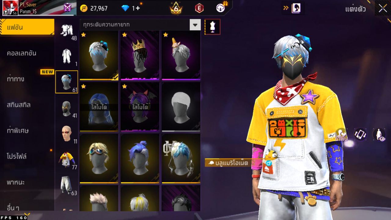 FREEFIRE
