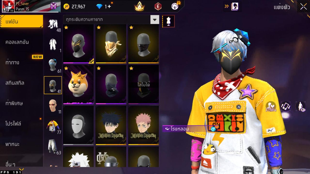 FREEFIRE