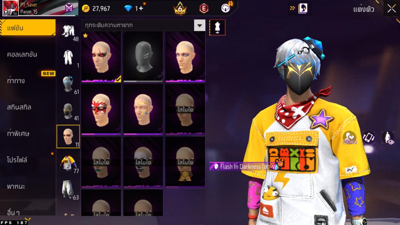 FREEFIRE