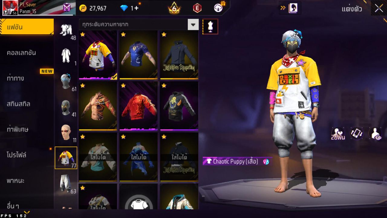 FREEFIRE