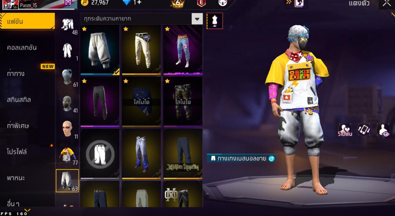 FREEFIRE
