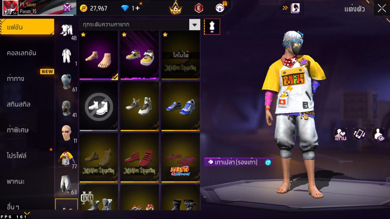 FREEFIRE