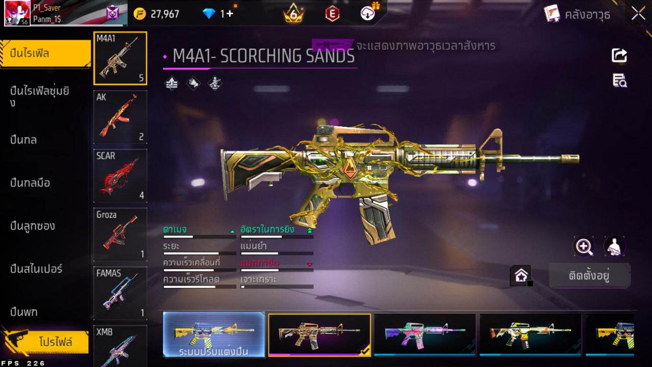 FREEFIRE