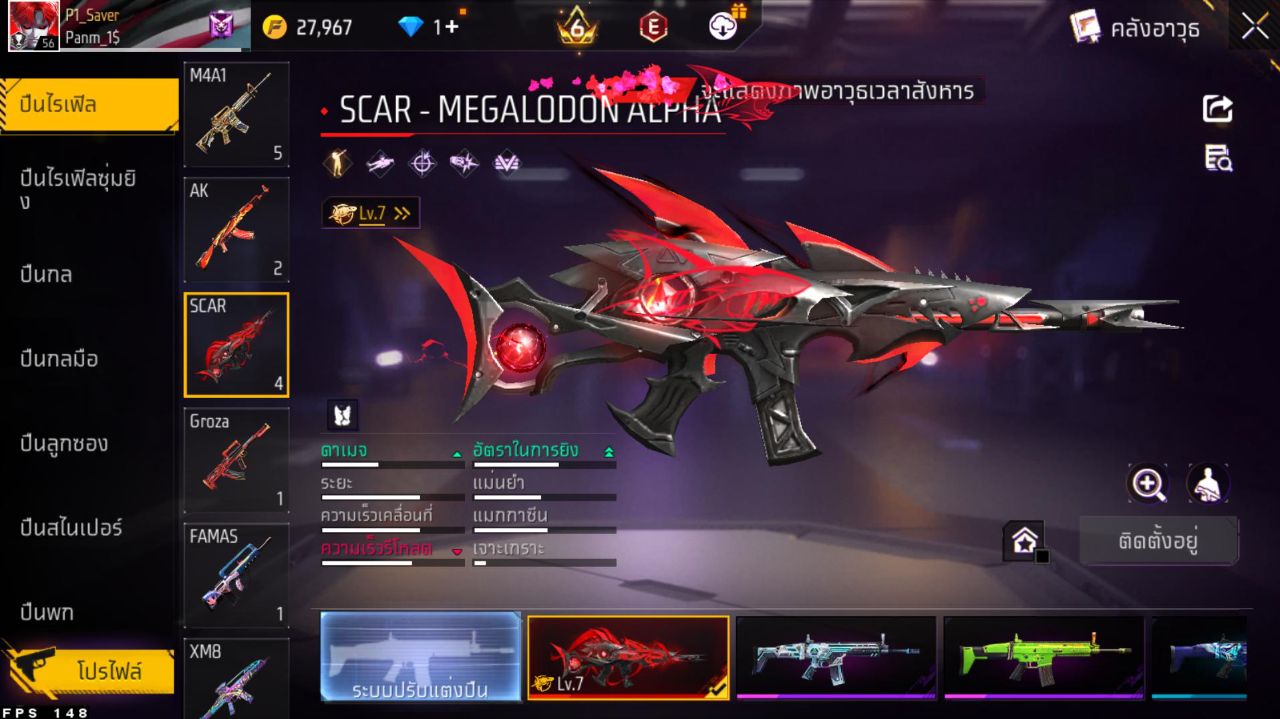 FREEFIRE